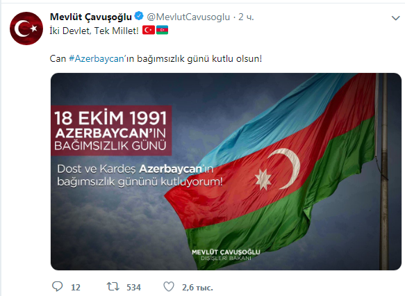 Türkiyəli nazir Azərbaycanı təbrik etdi 